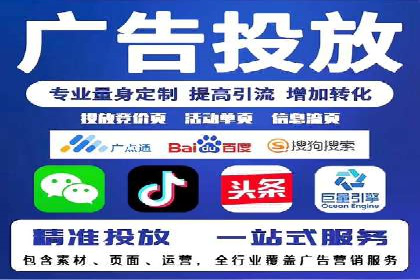 百度推广排名优化技巧：从零开始打造高转化账户